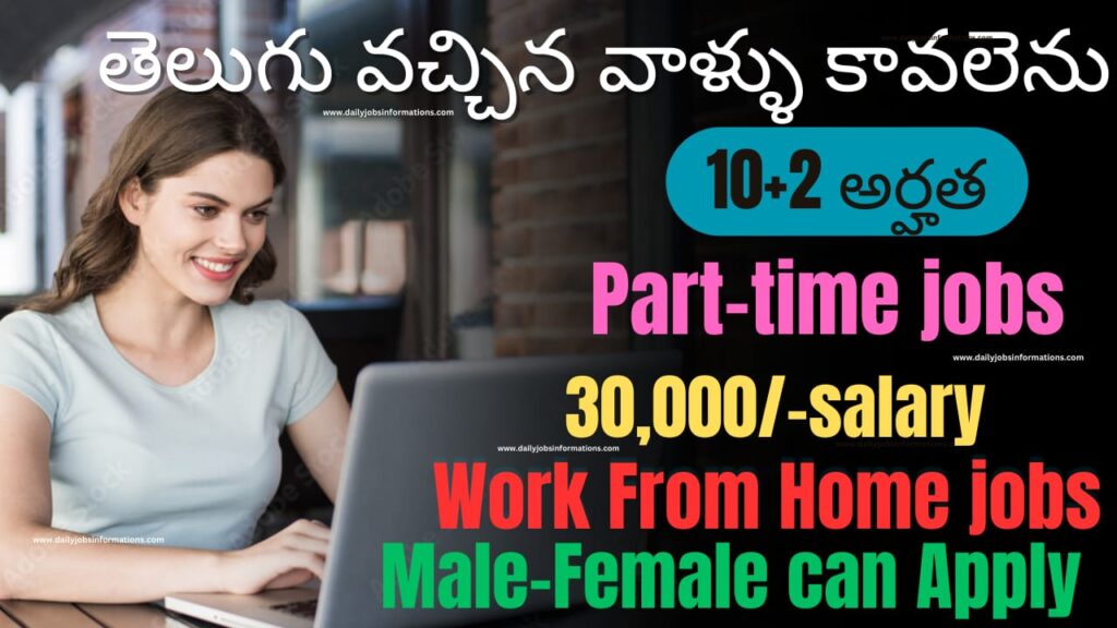 Latest Part Time Work Freshers