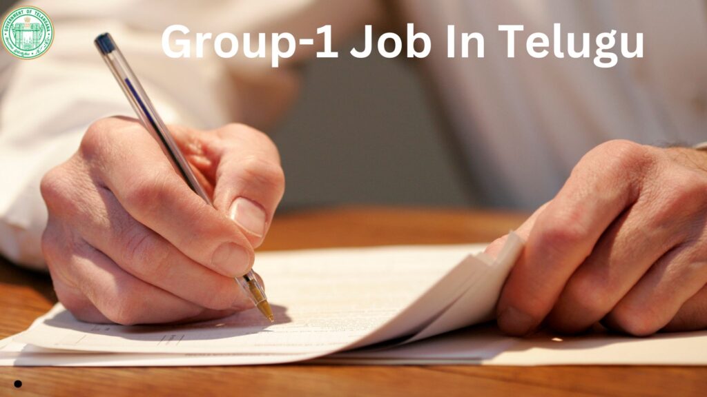 How To Get Group-1 Job In Telugu 2024