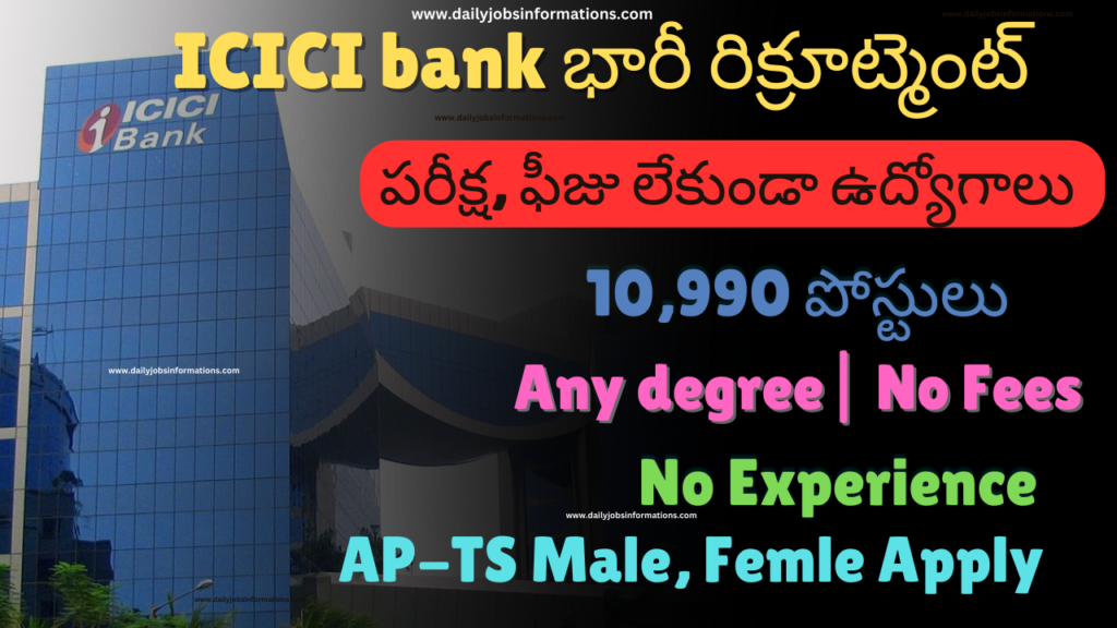 ICICI Bank direct recruitment 2024